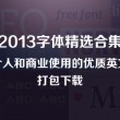新澳门今晚开奖结果开奖记录查询表下载