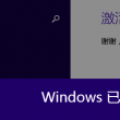 word文档怎么做标记画个框框的